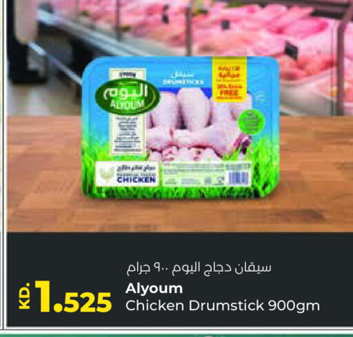 available at Lulu Hypermarket  in Kuwait - Kuwait City