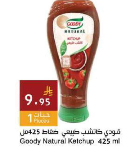 available at اسواق هلا in مملكة العربية السعودية, السعودية, سعودية - جدة