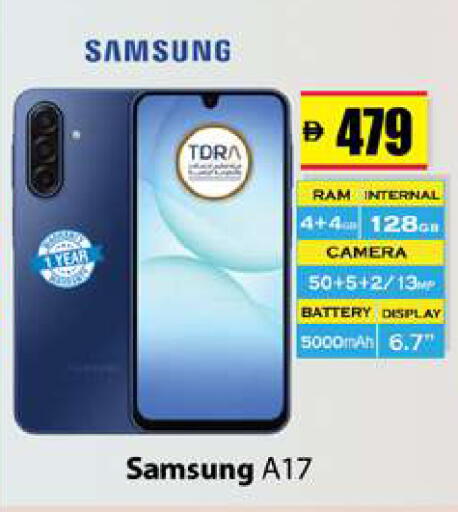 available at Gulf Hypermarket LLC in UAE - Ras al Khaimah