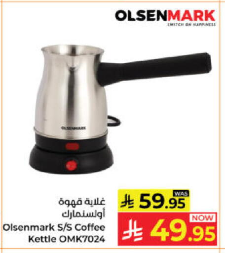 available at Kabayan Hypermarket in KSA, Saudi Arabia, Saudi - Yanbu