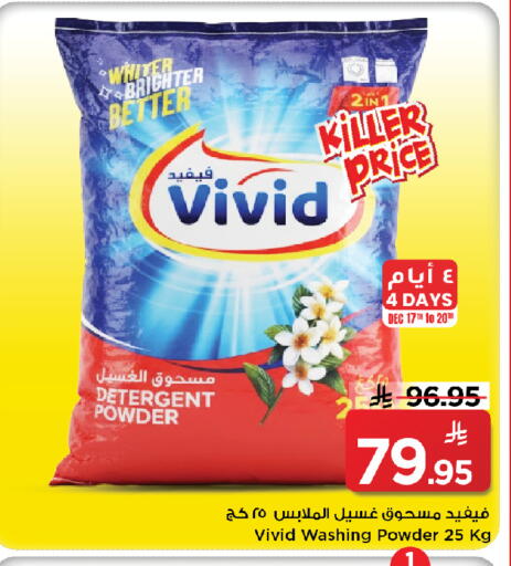 available at Mark & Save in KSA, Saudi Arabia, Saudi - Al Khobar