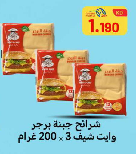 available at شركة سوق ميم المركزي  in الكويت - محافظة الجهراء