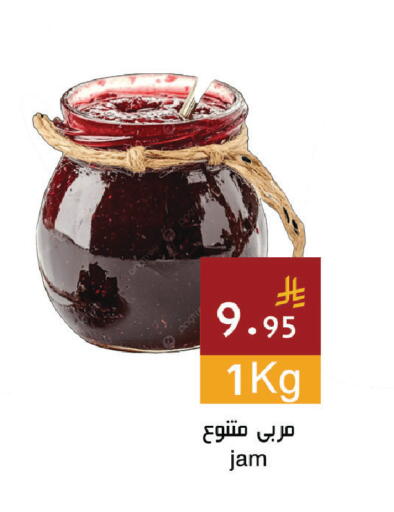 available at Hala Markets in KSA, Saudi Arabia, Saudi - Dammam
