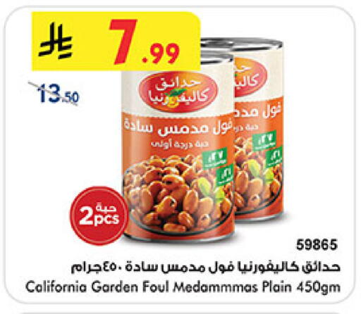 available at Bin Dawood in KSA, Saudi Arabia, Saudi - Jeddah