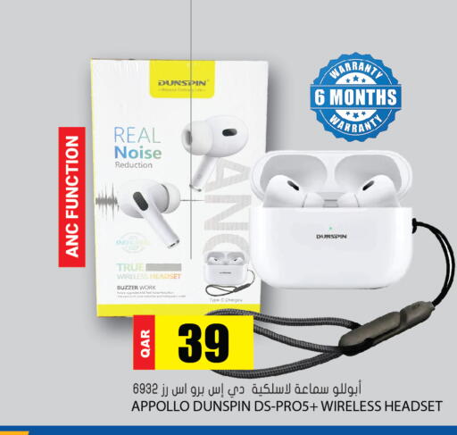 available at جراند هايبرماركت in قطر - الشحانية