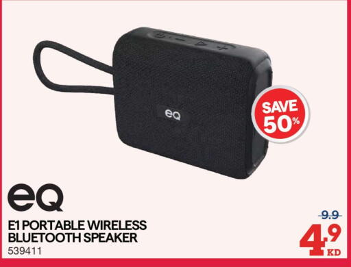 available at X-Cite in Kuwait - Kuwait City