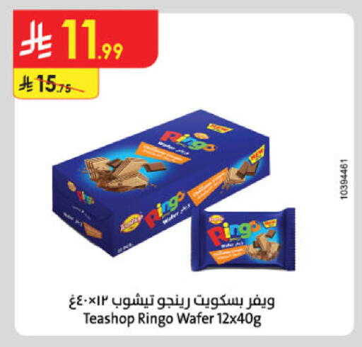 available at Danube in KSA, Saudi Arabia, Saudi - Jazan