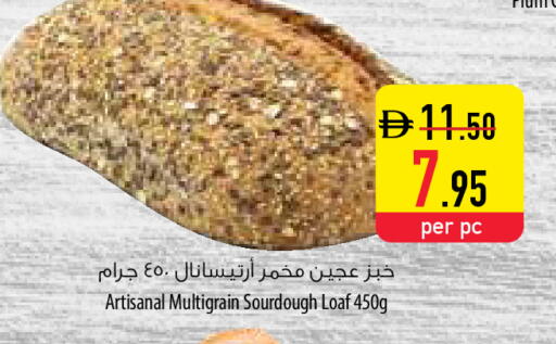 available at Safeer Market in UAE - Ras al Khaimah