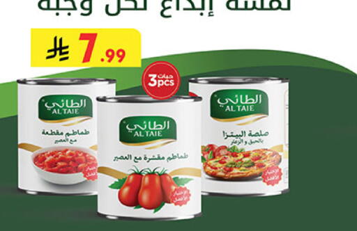available at بن داود in مملكة العربية السعودية, السعودية, سعودية - جدة