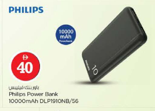 available at نستو هايبرماركت in الإمارات العربية المتحدة , الامارات - ٱلْفُجَيْرَة‎