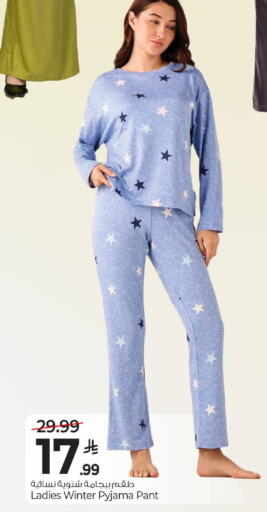 available at مارك & سيف in مملكة العربية السعودية, السعودية, سعودية - الرياض