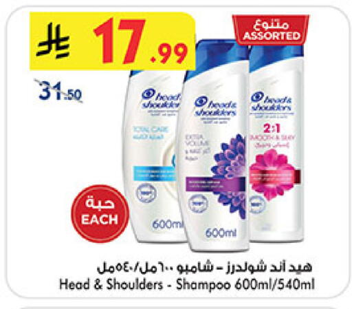 available at Bin Dawood in KSA, Saudi Arabia, Saudi - Mecca