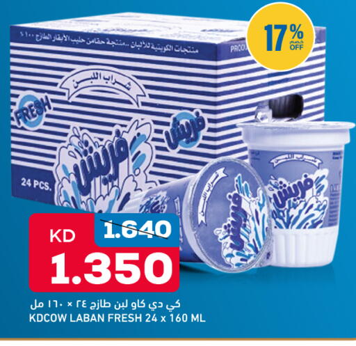 available at أونكوست in الكويت - مدينة الكويت