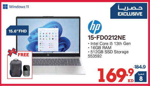 available at ×-سايت in الكويت - محافظة الجهراء