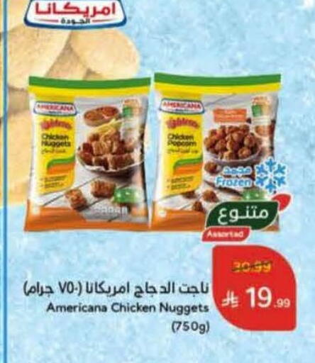 available at Hyper Panda in KSA, Saudi Arabia, Saudi - Al Qunfudhah