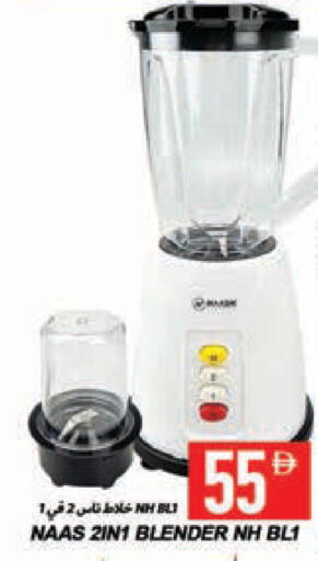 available at  روابي ماركت عجمان in الإمارات العربية المتحدة , الامارات - الشارقة / عجمان