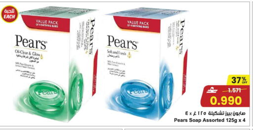 Lemon Mint available at مركز سلطان in عُمان - مسقط‎