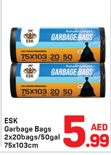 available at دي تو دي in الإمارات العربية المتحدة , الامارات - الشارقة / عجمان