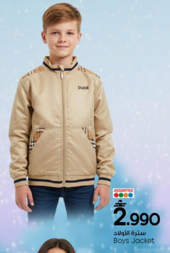 available at مارك & سايف in عُمان - مسقط‎