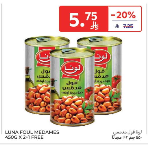 available at Carrefour Market in KSA, Saudi Arabia, Saudi - Jeddah