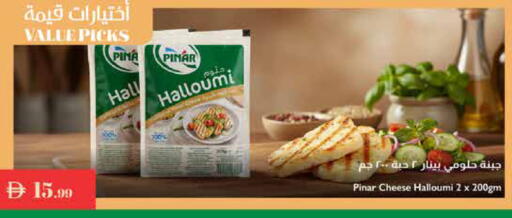 available at إسطنبول سوبرماركت in الإمارات العربية المتحدة , الامارات - ٱلْعَيْن‎