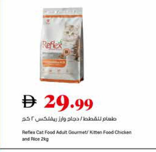 available at Trolleys Supermarket in UAE - Sharjah / Ajman