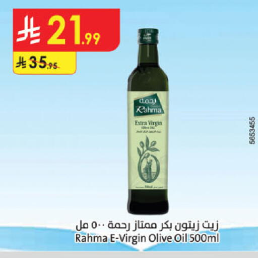 available at الدانوب in مملكة العربية السعودية, السعودية, سعودية - مكة المكرمة