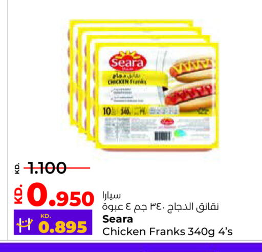 available at لولو هايبر ماركت in الكويت - محافظة الجهراء