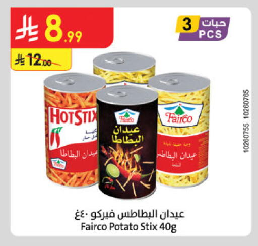 Potato available at Danube in KSA, Saudi Arabia, Saudi - Buraidah