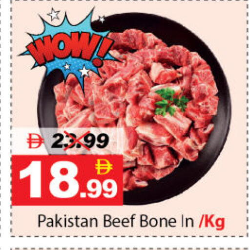 available at ديزرت فريش ماركت in الإمارات العربية المتحدة , الامارات - أبو ظبي