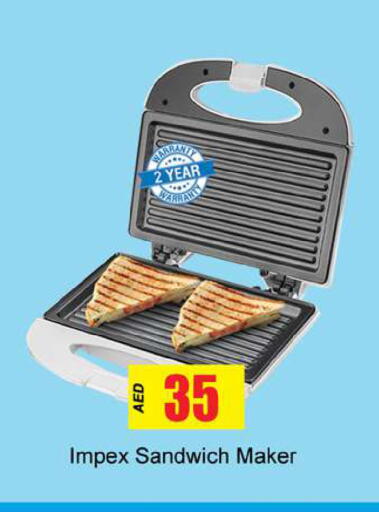 available at Gulf Hypermarket LLC in UAE - Ras al Khaimah