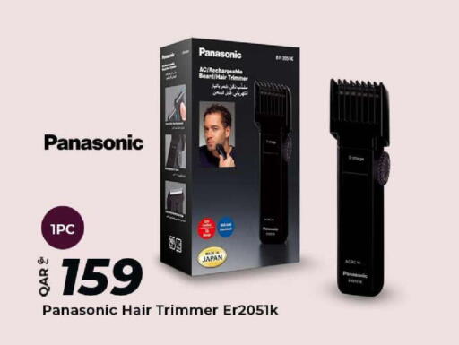 available at Al Rawabi Electronics in Qatar - Doha