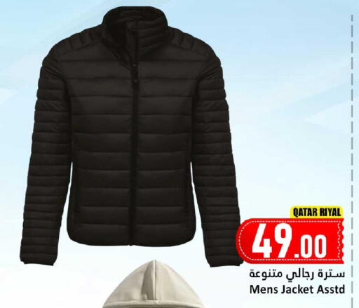 available at دانة هايبرماركت in قطر - الخور