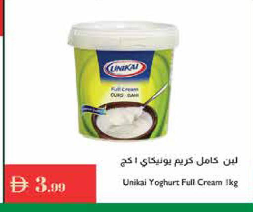 available at Istanbul Supermarket in UAE - Ras al Khaimah