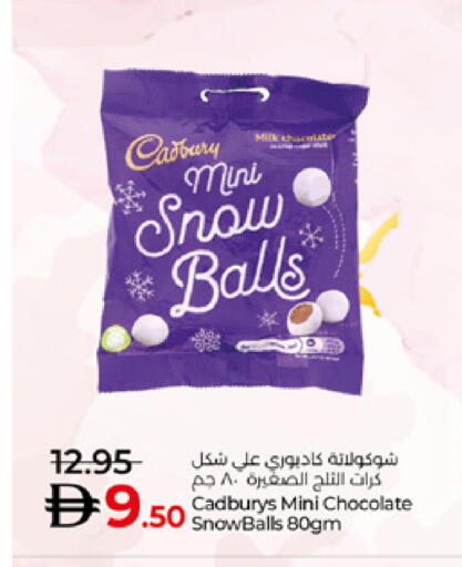 available at لولو هايبرماركت in الإمارات العربية المتحدة , الامارات - أبو ظبي