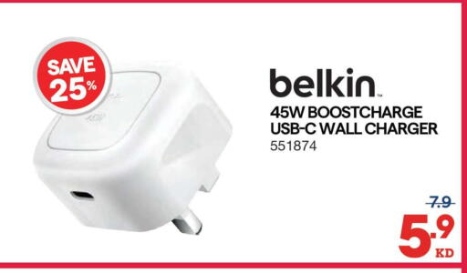 available at X-Cite in Kuwait - Kuwait City