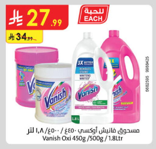 available at Danube in KSA, Saudi Arabia, Saudi - Abha