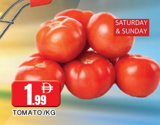 Tomato available at المدينة in الإمارات العربية المتحدة , الامارات - الشارقة / عجمان