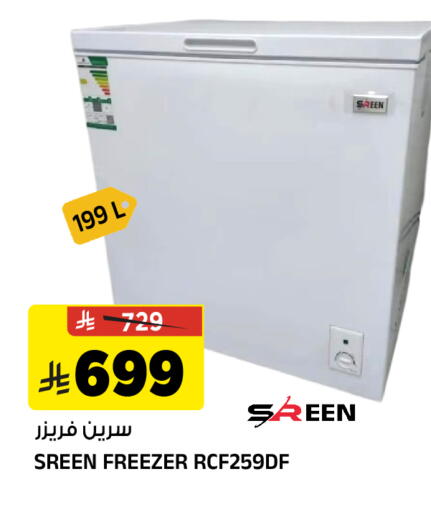 available at Al Madina Hypermarket in KSA, Saudi Arabia, Saudi - Riyadh