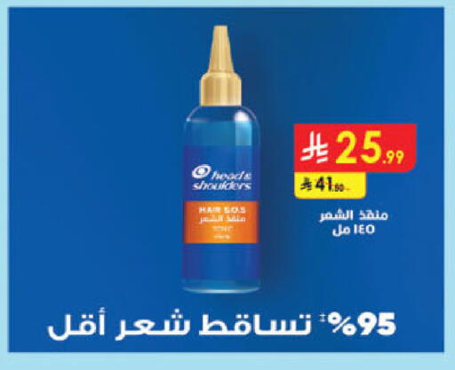 available at الدانوب in مملكة العربية السعودية, السعودية, سعودية - الخرج