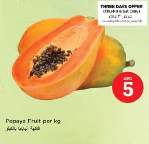Papaya available at Nesto Hypermarket in UAE - Al Ain