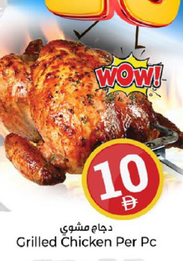 available at كنز هايبرماركت in الإمارات العربية المتحدة , الامارات - الشارقة / عجمان