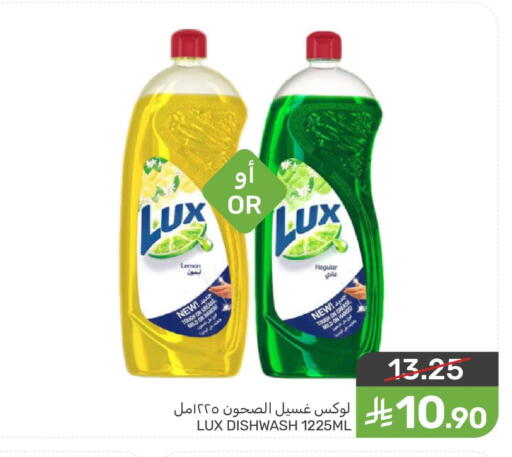 Lemon available at  مـزايــا in مملكة العربية السعودية, السعودية, سعودية - سيهات