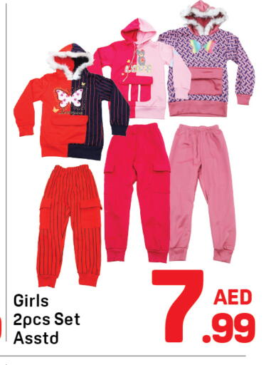 available at دي تو دي in الإمارات العربية المتحدة , الامارات - الشارقة / عجمان