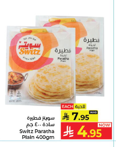 available at كبايان هايبرماركت in مملكة العربية السعودية, السعودية, سعودية - جدة