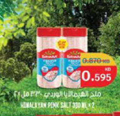 available at City Hypermarket in Kuwait - Kuwait City