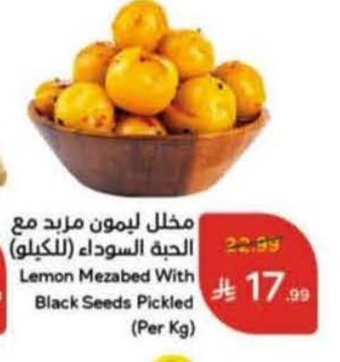 Lemon available at هايبر بنده in مملكة العربية السعودية, السعودية, سعودية - المنطقة الشرقية