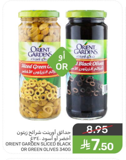 available at  مـزايــا in مملكة العربية السعودية, السعودية, سعودية - المنطقة الشرقية