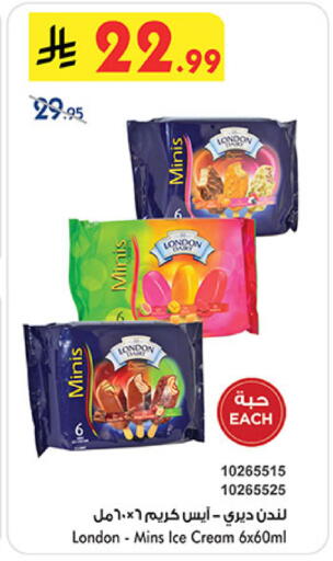 available at Bin Dawood in KSA, Saudi Arabia, Saudi - Mecca
