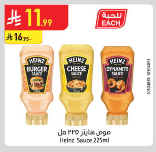 available at Danube in KSA, Saudi Arabia, Saudi - Jubail